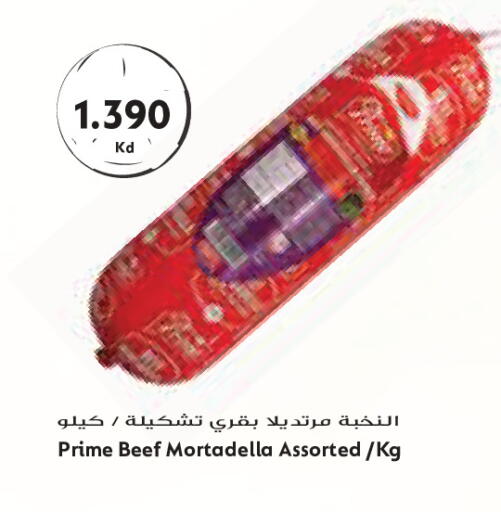 available at Grand Costo in Kuwait - Kuwait City
