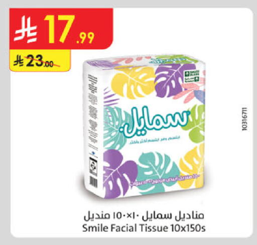 available at الدانوب in مملكة العربية السعودية, السعودية, سعودية - المدينة المنورة