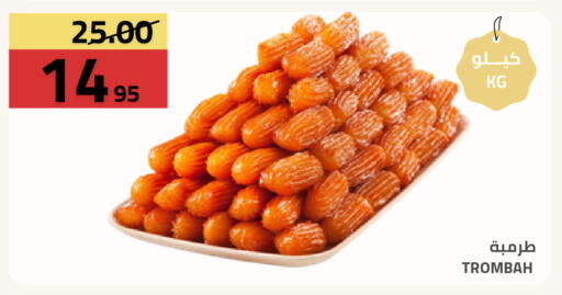 available at Astra Markets in KSA, Saudi Arabia, Saudi - Tabuk