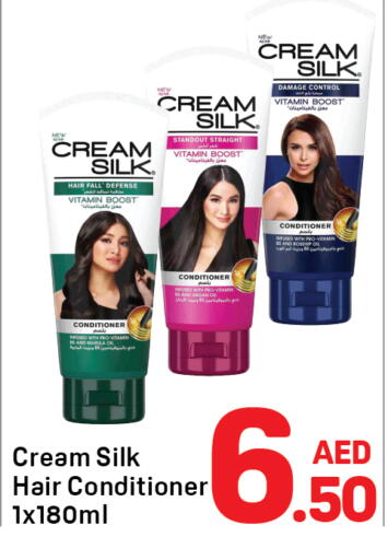 available at دي تو دي in الإمارات العربية المتحدة , الامارات - دبي
