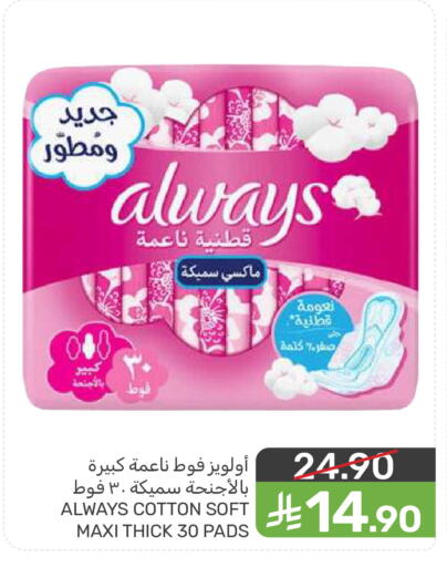 available at  مـزايــا in مملكة العربية السعودية, السعودية, سعودية - المنطقة الشرقية