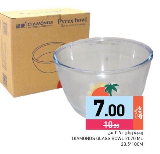 available at Aswaq Ramez in Qatar - Al Daayen