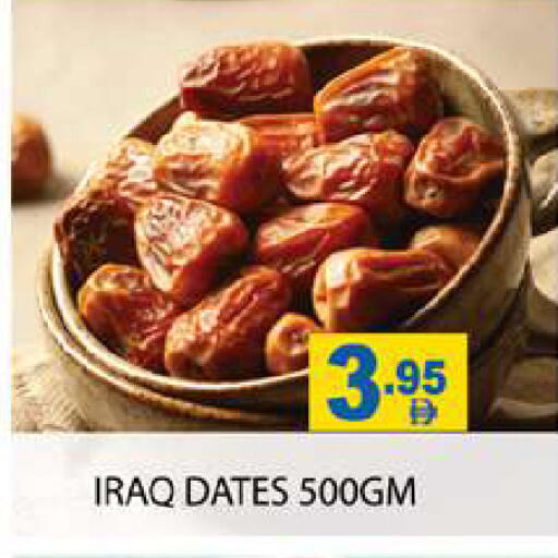 available at Zain Mart Supermarket in UAE - Ras al Khaimah