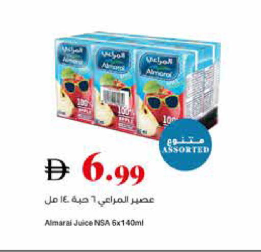 available at Trolleys Supermarket in UAE - Sharjah / Ajman