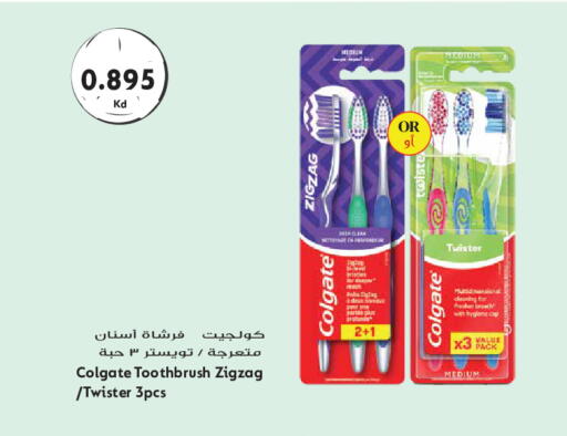 available at Grand Hyper in Kuwait - Kuwait City