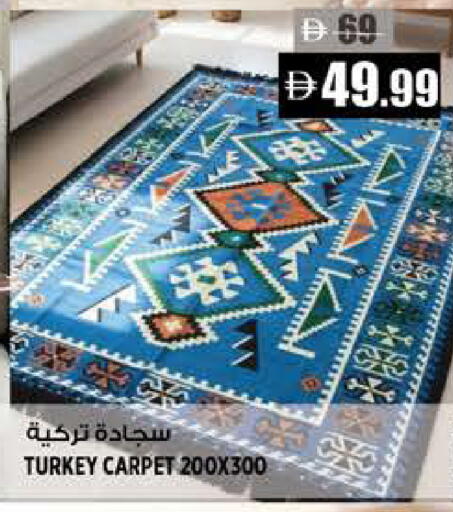 available at هاشم هايبرماركت in الإمارات العربية المتحدة , الامارات - الشارقة / عجمان