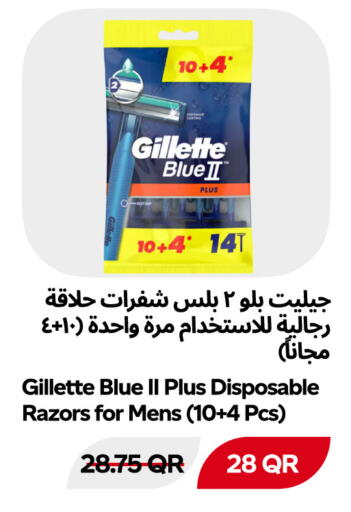 available at Snoomart in Qatar - Al Rayyan
