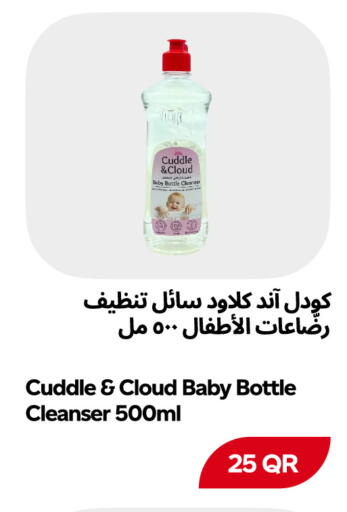 available at سنومارت in قطر - الشمال