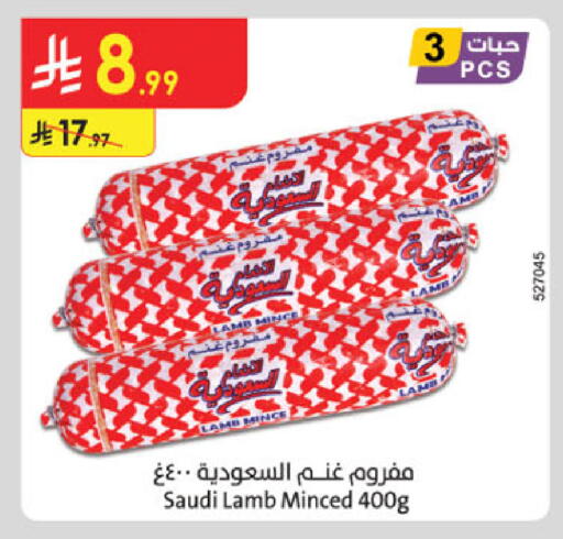 available at Danube in KSA, Saudi Arabia, Saudi - Medina