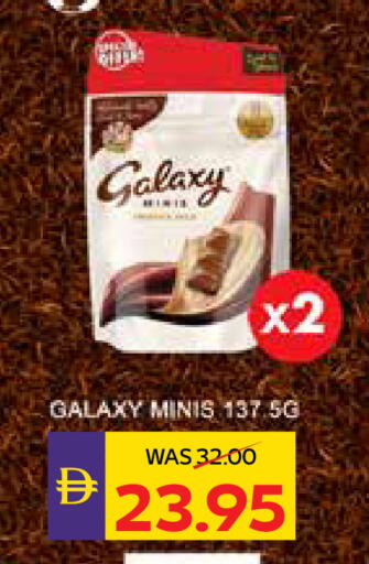 available at ADCOOP in UAE - Abu Dhabi