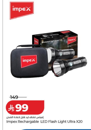 available at LULU Hypermarket in KSA, Saudi Arabia, Saudi - Al Khobar
