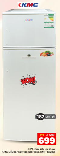 available at Hyper Al Wafa in KSA, Saudi Arabia, Saudi - Dammam