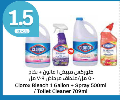 available at City Hypermarket in Kuwait - Kuwait City
