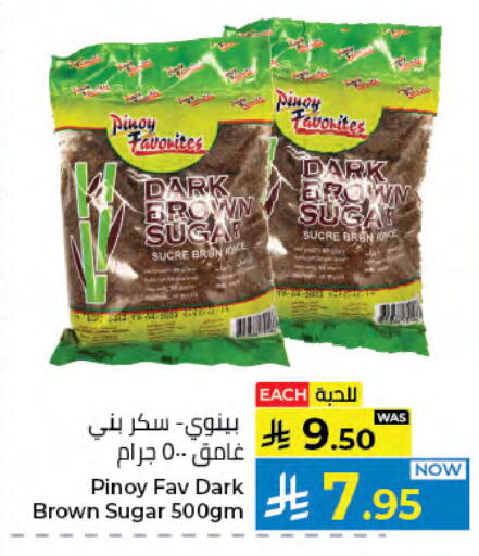 available at كبايان هايبرماركت in مملكة العربية السعودية, السعودية, سعودية - جدة