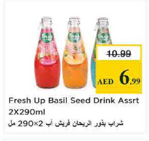 Basil available at نستو هايبرماركت in الإمارات العربية المتحدة , الامارات - الشارقة / عجمان