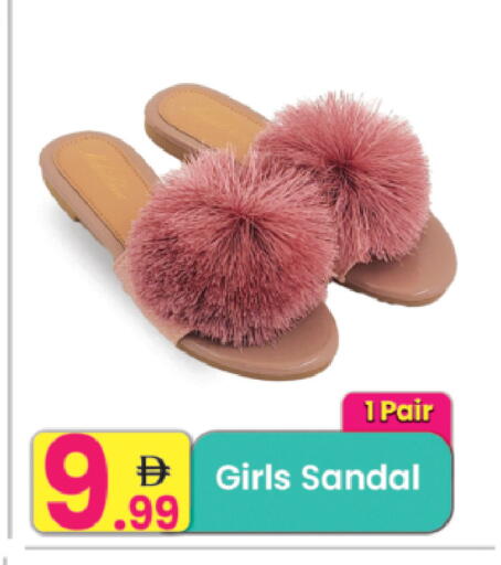 available at Everyday Center in UAE - Ras al Khaimah