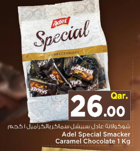 available at Mark & Save  in Qatar - Al-Shahaniya