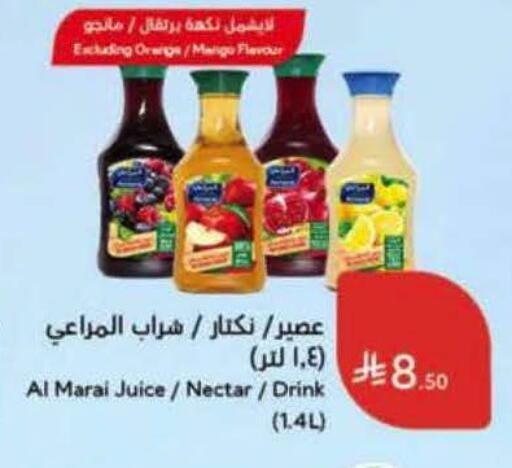 Orange Mango available at Hyper Panda in KSA, Saudi Arabia, Saudi - Al Khobar