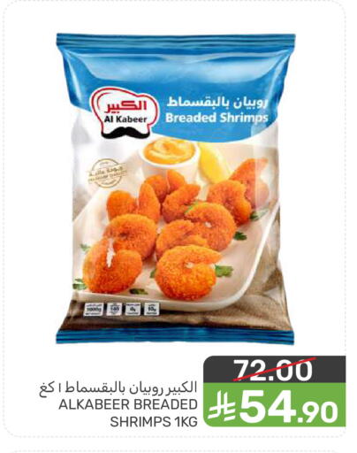 available at  مـزايــا in مملكة العربية السعودية, السعودية, سعودية - المنطقة الشرقية