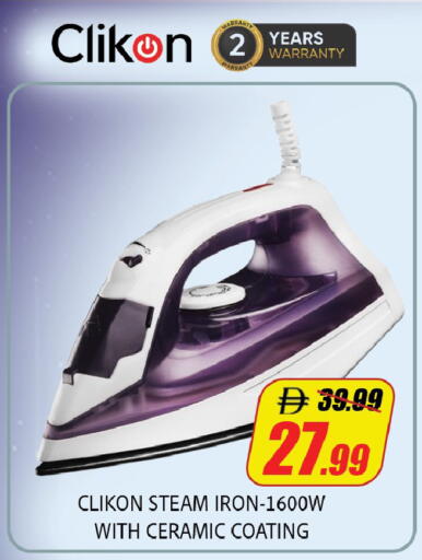 available at ليبتس هايبرماركت in الإمارات العربية المتحدة , الامارات - ٱلْعَيْن‎
