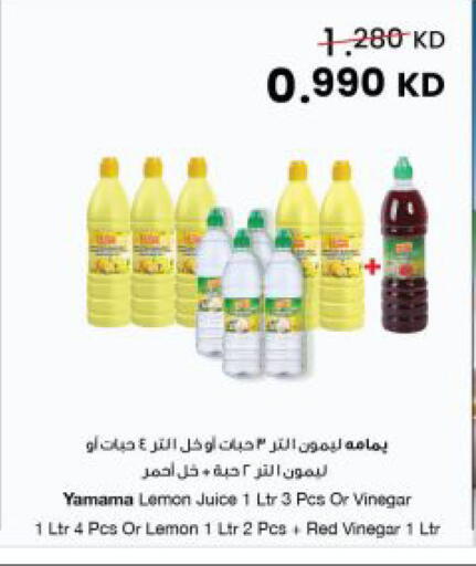 Lemon available at The Sultan Center in Kuwait - Kuwait City
