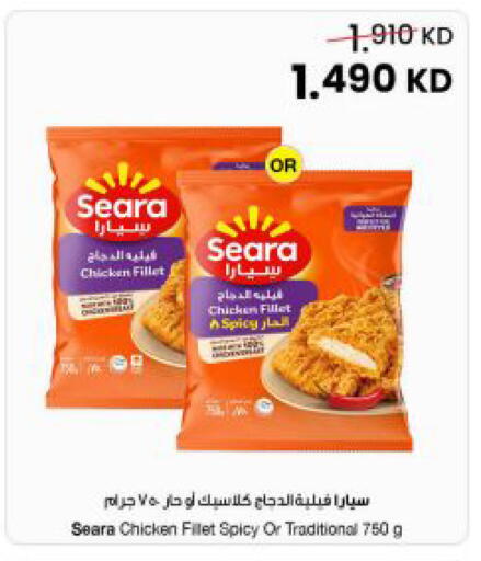 available at The Sultan Center in Kuwait - Kuwait City