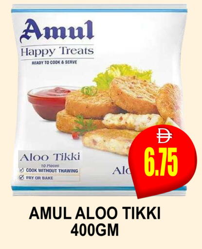 available at Patel Fresh Supermarket in UAE - Dubai