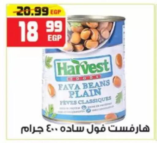 available at هايبر موسى in Egypt - القاهرة