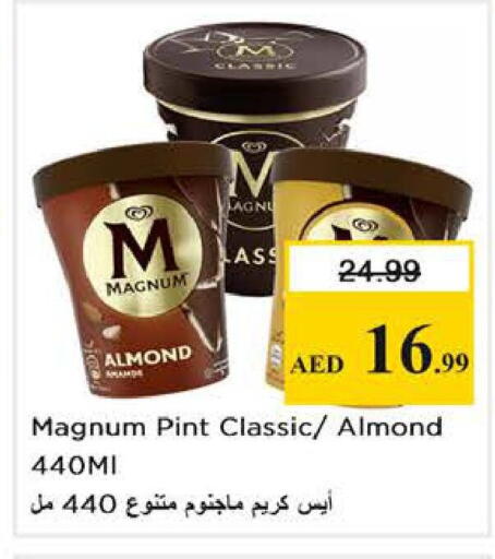 available at نستو هايبرماركت in الإمارات العربية المتحدة , الامارات - أبو ظبي