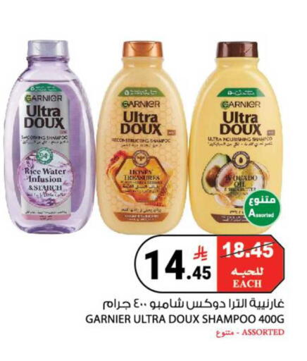 available at هاوس كير in مملكة العربية السعودية, السعودية, سعودية - مكة المكرمة