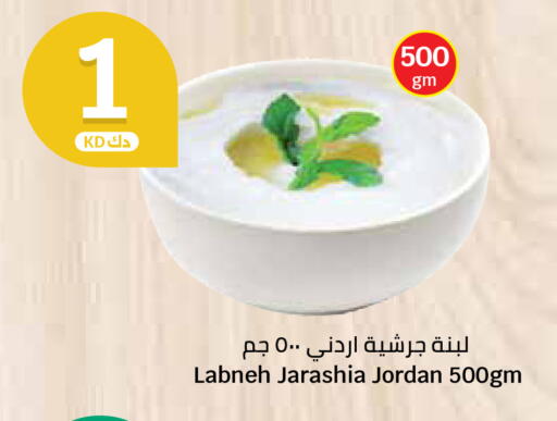 available at City Hypermarket in Kuwait - Kuwait City
