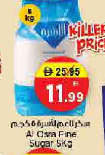 available at Nesto Hypermarket in UAE - Sharjah / Ajman
