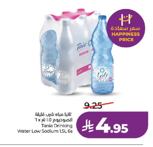 available at LULU Hypermarket in KSA, Saudi Arabia, Saudi - Jeddah
