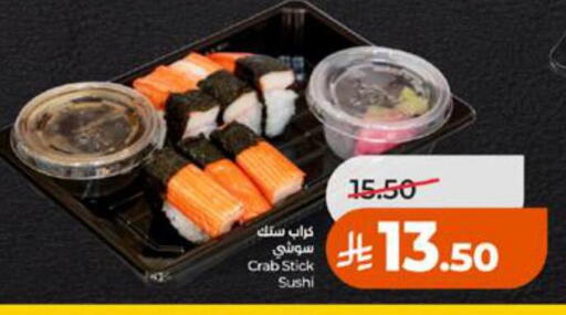 available at LULU Hypermarket in KSA, Saudi Arabia, Saudi - Ta'if