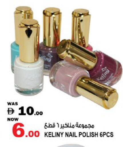 available at Hashim Hypermarket in UAE - Sharjah / Ajman
