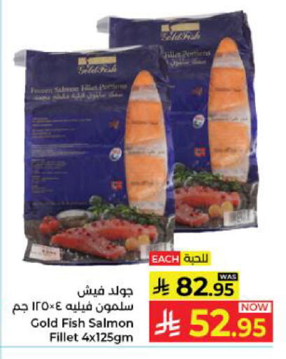 available at كبايان هايبرماركت in مملكة العربية السعودية, السعودية, سعودية - ينبع