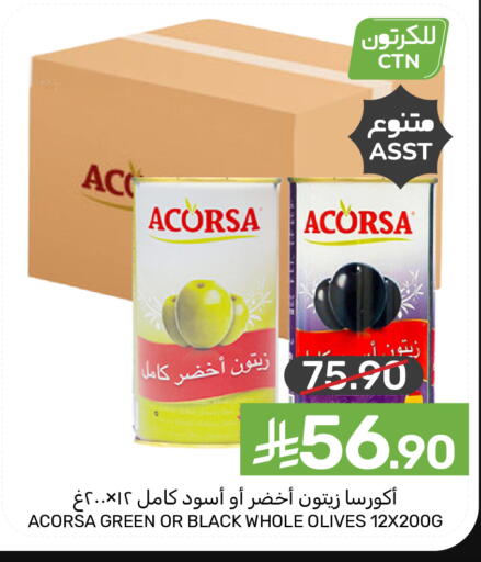 available at  مـزايــا in مملكة العربية السعودية, السعودية, سعودية - المنطقة الشرقية