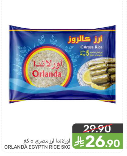 available at Mazaya in KSA, Saudi Arabia, Saudi - Dammam