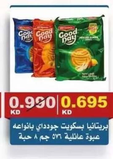 available at Al Siddeeq Co-operative Association in Kuwait - Kuwait City