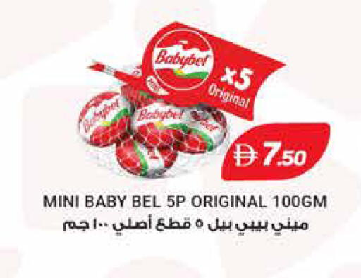 available at تروليز سوبرماركت in الإمارات العربية المتحدة , الامارات - الشارقة / عجمان