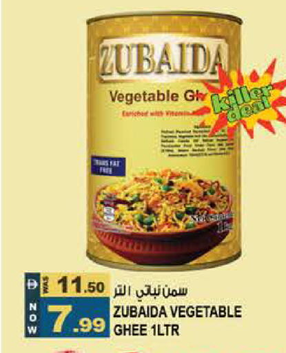 available at هاشم هايبرماركت in الإمارات العربية المتحدة , الامارات - الشارقة / عجمان