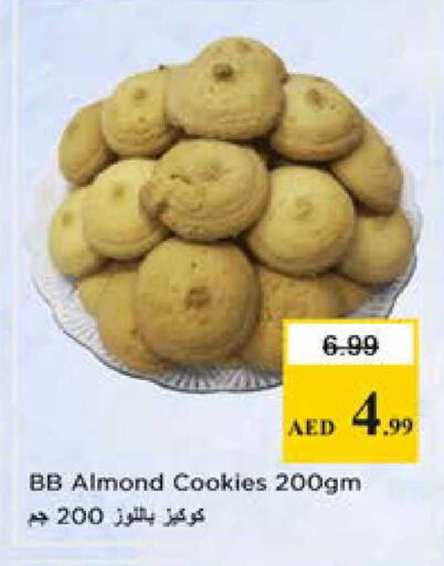 available at نستو هايبرماركت in الإمارات العربية المتحدة , الامارات - الشارقة / عجمان