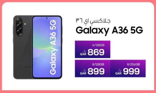available at RP Tech in Qatar - Al Wakra