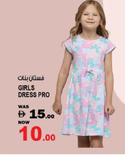 available at هاشم هايبرماركت in الإمارات العربية المتحدة , الامارات - الشارقة / عجمان