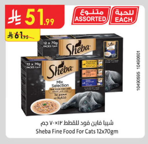 available at Danube in KSA, Saudi Arabia, Saudi - Mecca