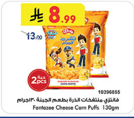 available at Bin Dawood in KSA, Saudi Arabia, Saudi - Jeddah