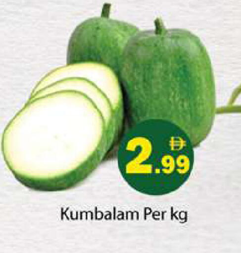 available at Gulf Hypermarket LLC in UAE - Ras al Khaimah