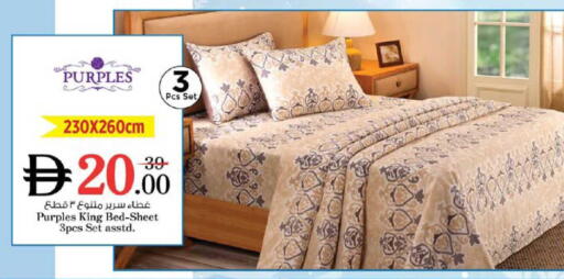 available at نستو هايبرماركت in الإمارات العربية المتحدة , الامارات - رَأْس ٱلْخَيْمَة