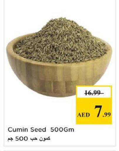 Cumin available at Nesto Hypermarket in UAE - Abu Dhabi