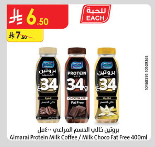 available at Danube in KSA, Saudi Arabia, Saudi - Mecca